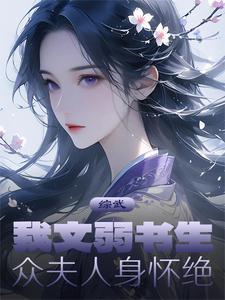狄仁杰之神龙下凡