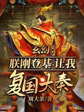 万物都有一个家