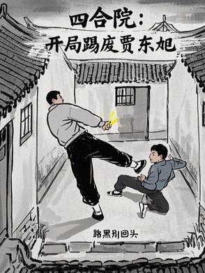 分手5年后