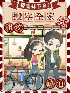 时空的跨越什么意思
