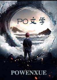 拜托请你