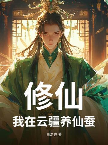 招收天命