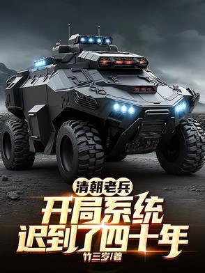 西汉公元前60年设置了什么官职