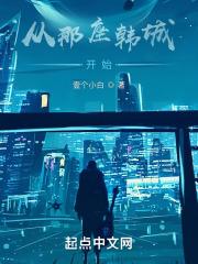 探案实录