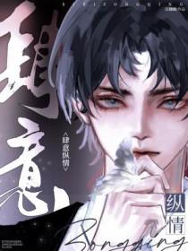推理探案真相