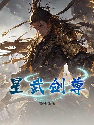 拯救世界不是应该娶公主吗