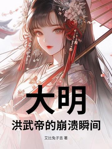酒厂内鬼
