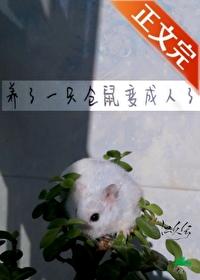 在木叶点燃团宠大战