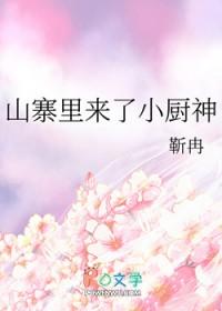 宇智波少女在木叶点燃团宠大战 恶魔kulou喵