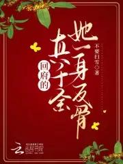 希望行纪 笔趣阁