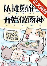 我被骗睡了