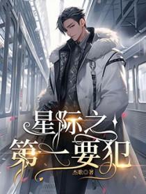 被绿茶欺骗感情