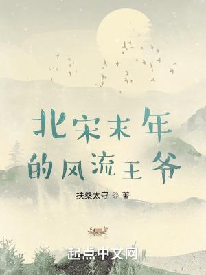 修仙美男皆是工具人免费阅读
