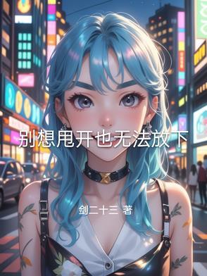 狐妖开局被夺走初吻