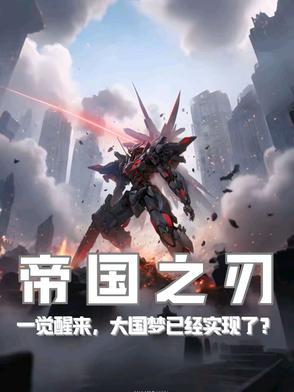 豪门甜妻
