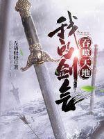赛博三国让大汉再次伟大
