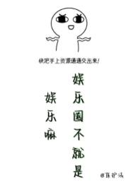 男配总在逆袭全文免费阅读
