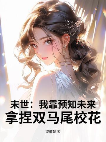 冷王盛宠