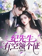 射雕四部曲之三破虏英雄传古籍