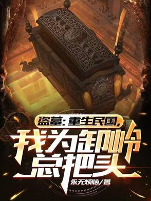 侯门弃子种田逆袭