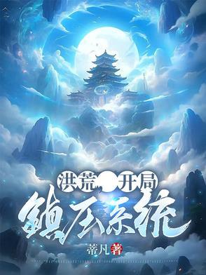 傻二柱