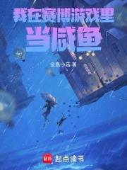 快穿当娇软美人成了炮灰TXT
