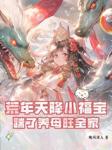 快穿当娇软美人成了炮灰百度