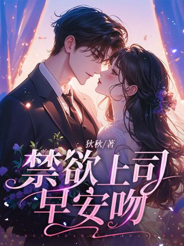 快穿当娇软美人成了炮灰完整版娱乐圈第25章