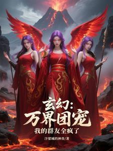 快穿当娇软美人成了炮灰完结作者顾绯墨