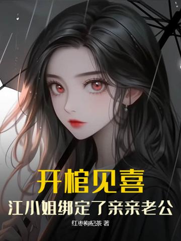 洪荒之截教首徒 死神之翼0