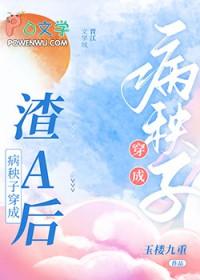 港综都穿越了谁还替大B卖命最新