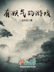 穿越到港综