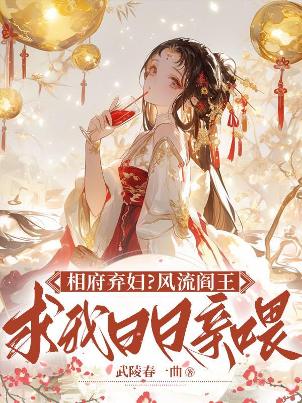东北往事之九零风云免费阅读
