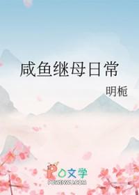 奥特曼蓝星的乐子人登场!!! 冬瓜烧鸡