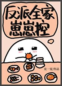 奥特曼蓝星的乐子人登场了吗
