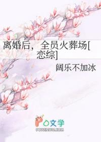奥特曼蓝星的乐子人登场!!