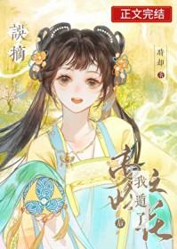 蓝星乐队