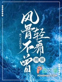 蓝星人是出自哪里