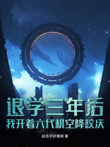 重生之平行线顶点