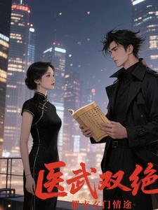 重生末日带房车和异能的