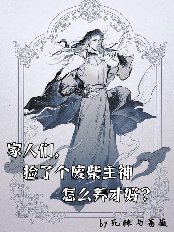sss级天赋一个暗影士兵撂倒