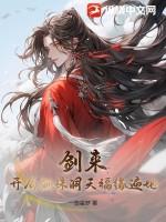 万人迷拿了炮灰剧本笔趣阁