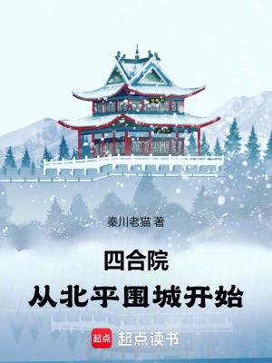 穿越唐朝成太子