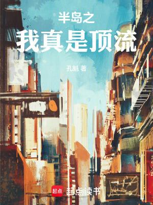 穿越唐朝当太子妃