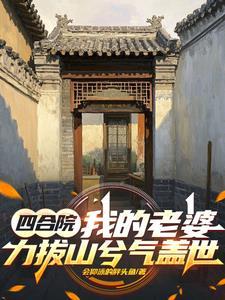 不可能!傲娇夫君竟是大反派