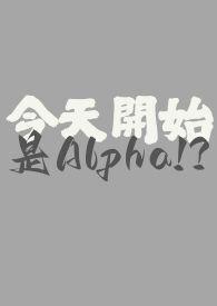 女友选择出道