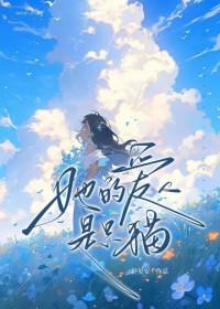 灼心是什么意思
