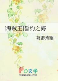美女怕无赖