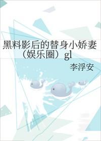 女怕痴情郎男怕什么