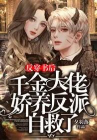 美女怕朽夫下一句是什么